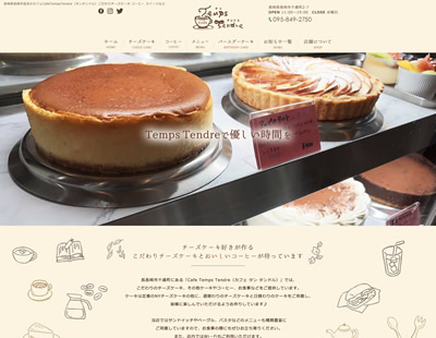 ありがとうございます