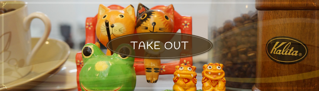 TAKE OUT