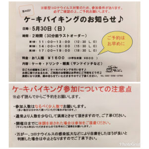 長崎県長崎市住吉のカフェcafetempstendre タンタンドル こだわりチーズケーキ コーヒー スイーツなど