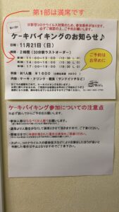 長崎県長崎市住吉のカフェcafetempstendre タンタンドル こだわりチーズケーキ コーヒー スイーツなど