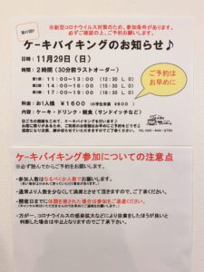 長崎県長崎市住吉のカフェcafetempstendre タンタンドル こだわりチーズケーキ コーヒー スイーツなど 長崎県長崎市住吉のカフェcafetempstendre タンタンドル こだわりチーズケーキ コーヒー スイーツなど