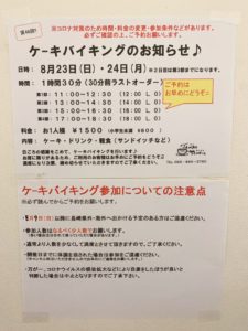 長崎県長崎市住吉のカフェcafetempstendre タンタンドル こだわりチーズケーキ コーヒー スイーツなど 長崎県長崎市住吉のカフェcafetempstendre タンタンドル こだわりチーズケーキ コーヒー スイーツなど